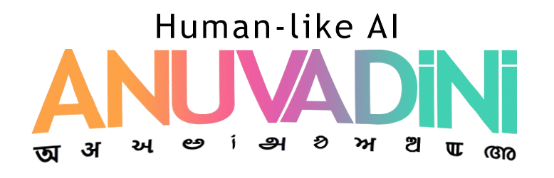 ANUVADINI Logo